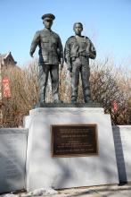 Ontario Police Memorial